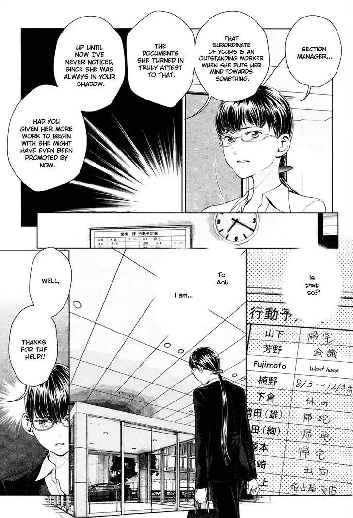 Linkage Chapter 4 page 20 - Chapter 4: Kusari wa Mou Iranai