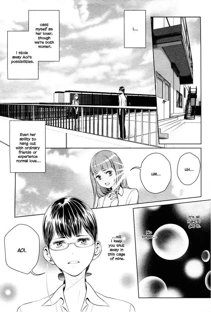 Linkage Chapter 4 page 24 - Chapter 4: Kusari wa Mou Iranai