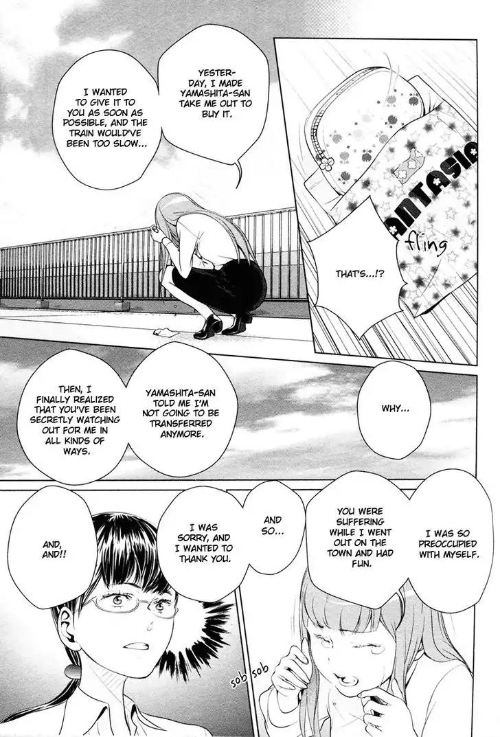 Linkage Chapter 4 page 27 - Chapter 4: Kusari wa Mou Iranai