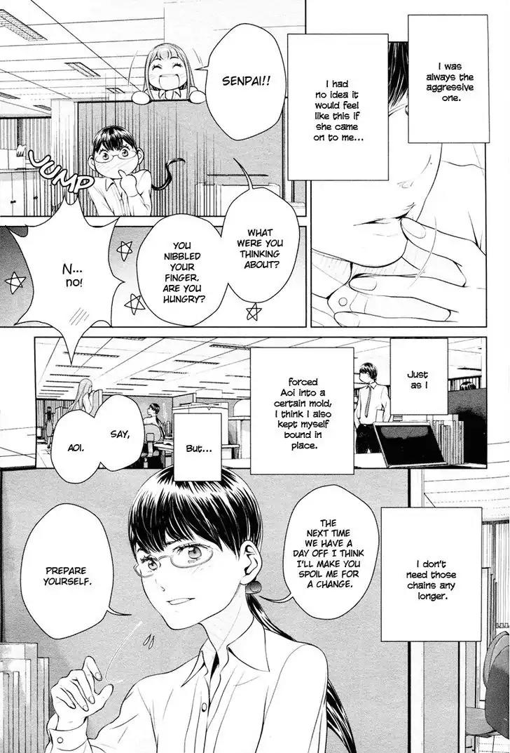 Linkage Chapter 4 page 31 - Chapter 4: Kusari wa Mou Iranai