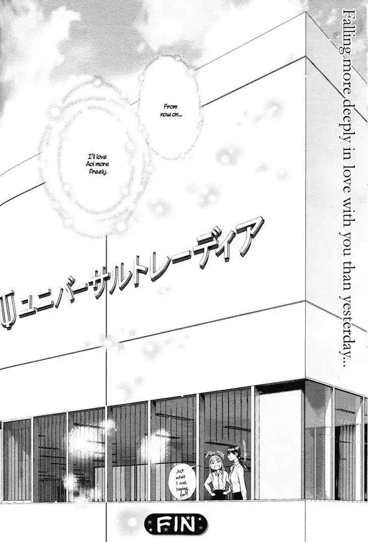 Linkage Chapter 4 page 32 - Chapter 4: Kusari wa Mou Iranai