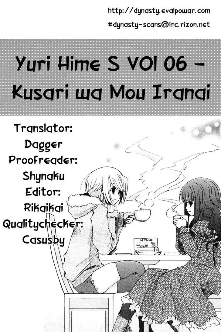 Linkage Chapter 4 page 33 - Chapter 4: Kusari wa Mou Iranai