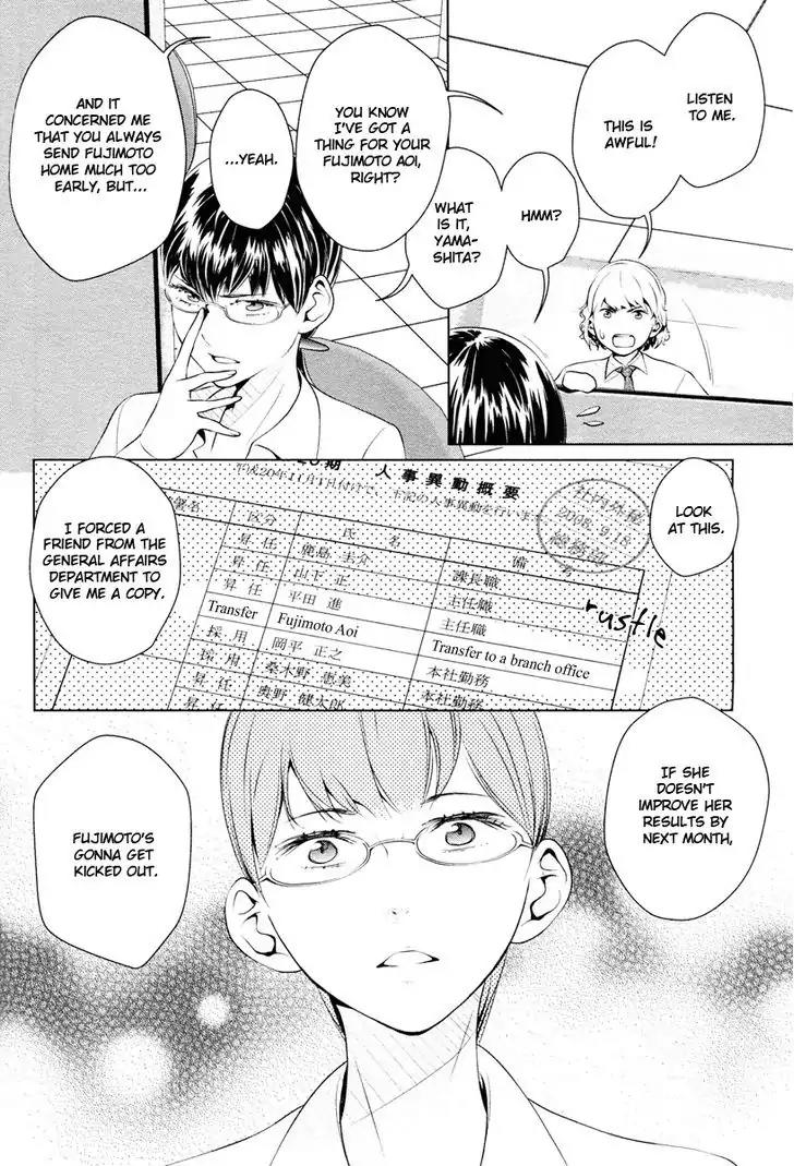 Linkage Chapter 4 page 5 - Chapter 4: Kusari wa Mou Iranai