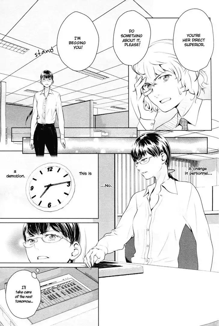 Linkage Chapter 4 page 6 - Chapter 4: Kusari wa Mou Iranai