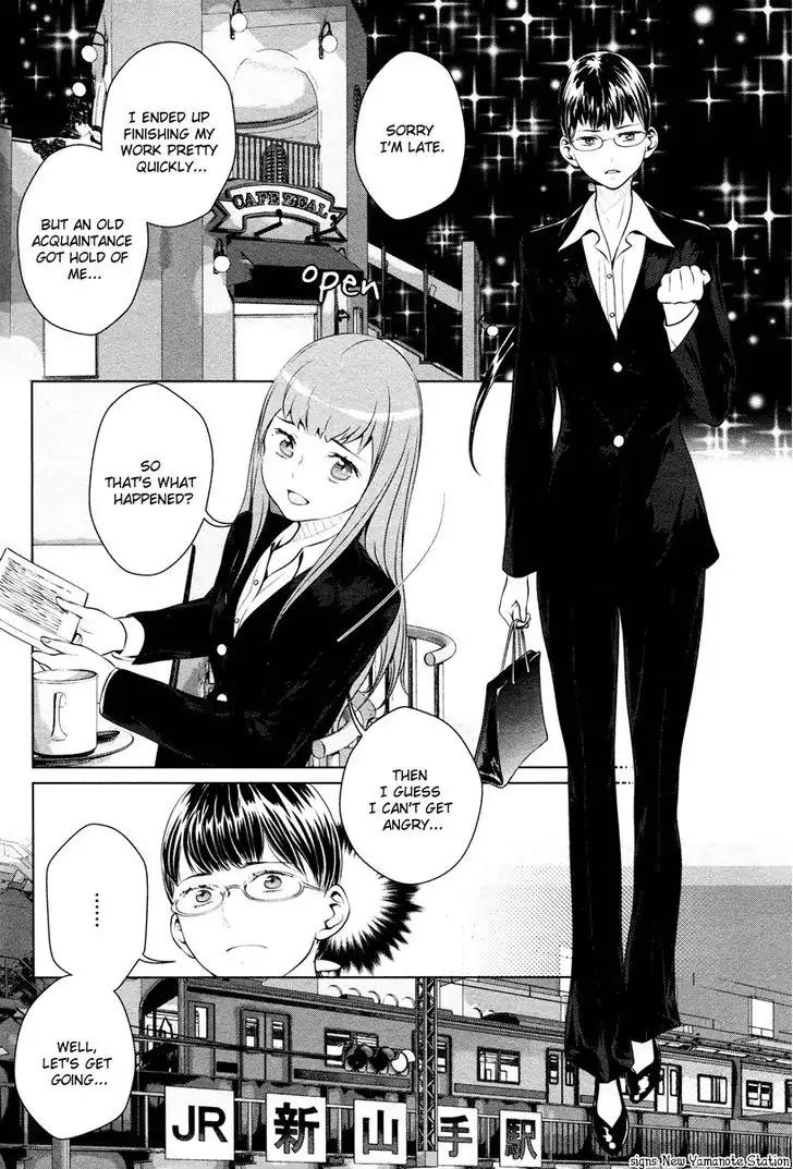 Linkage Chapter 4 page 7 - Chapter 4: Kusari wa Mou Iranai
