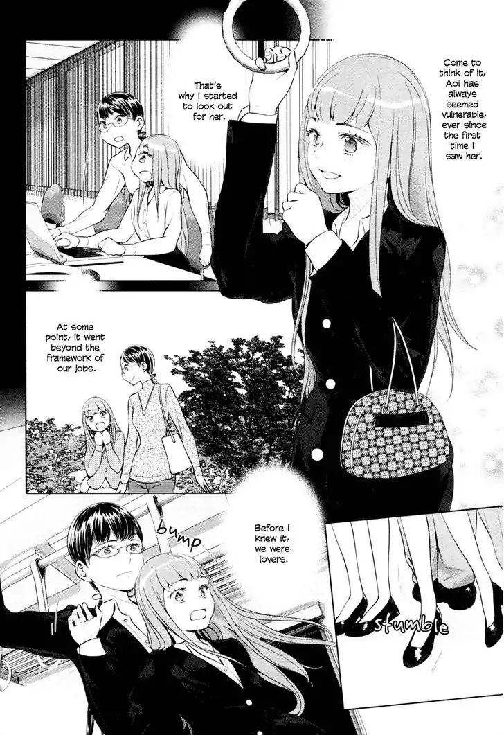 Linkage Chapter 4 page 9 - Chapter 4: Kusari wa Mou Iranai