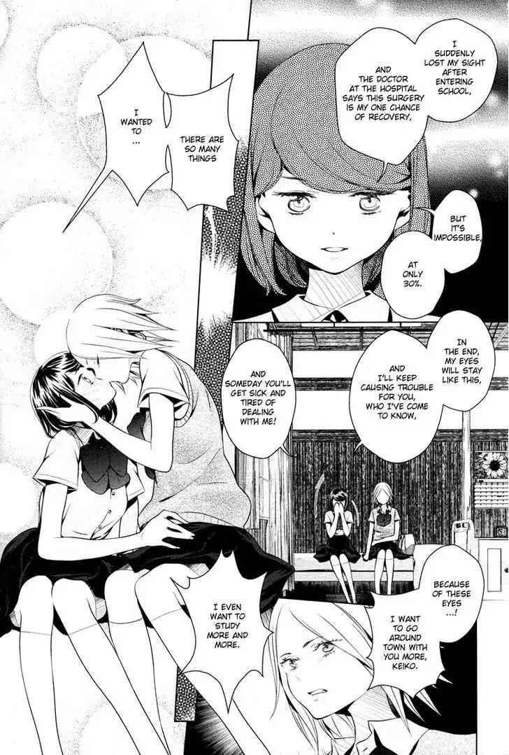 Linkage Chapter 5 page 13 - Chapter 5: Present [END]