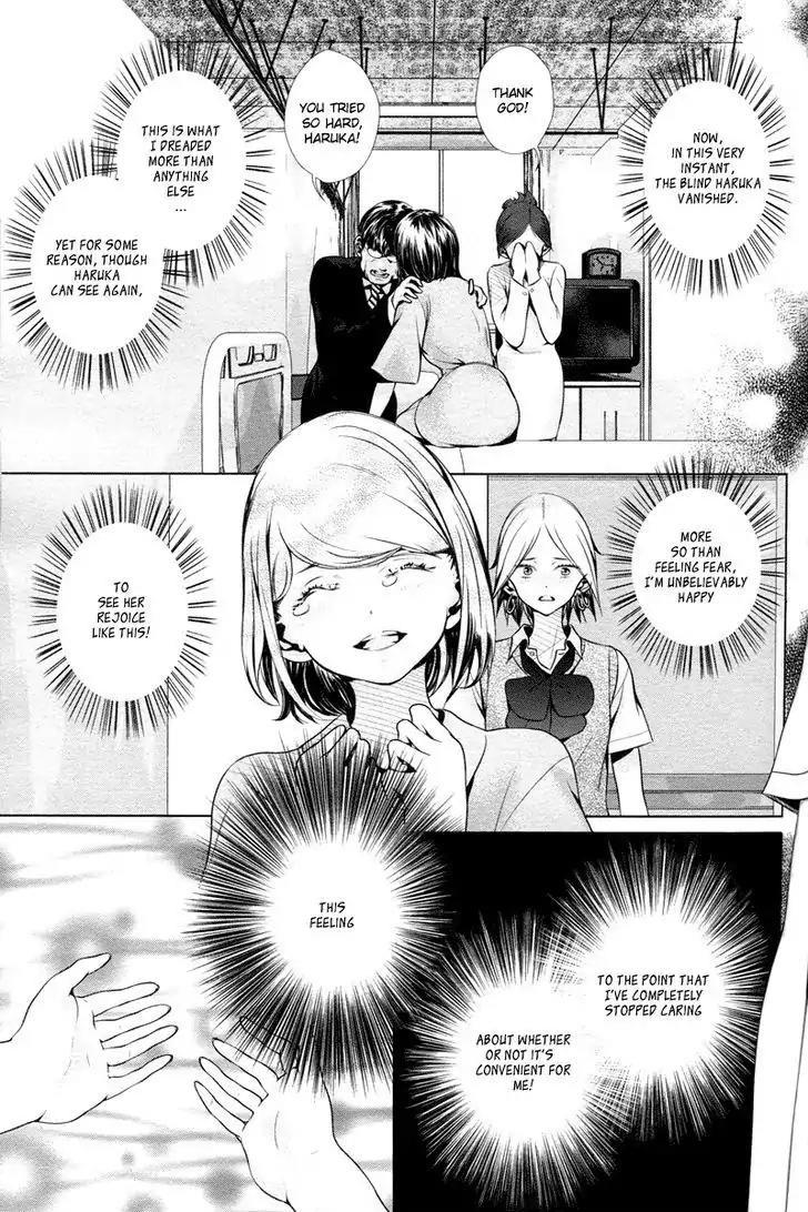 Linkage Chapter 5 page 22 - Chapter 5: Present [END]