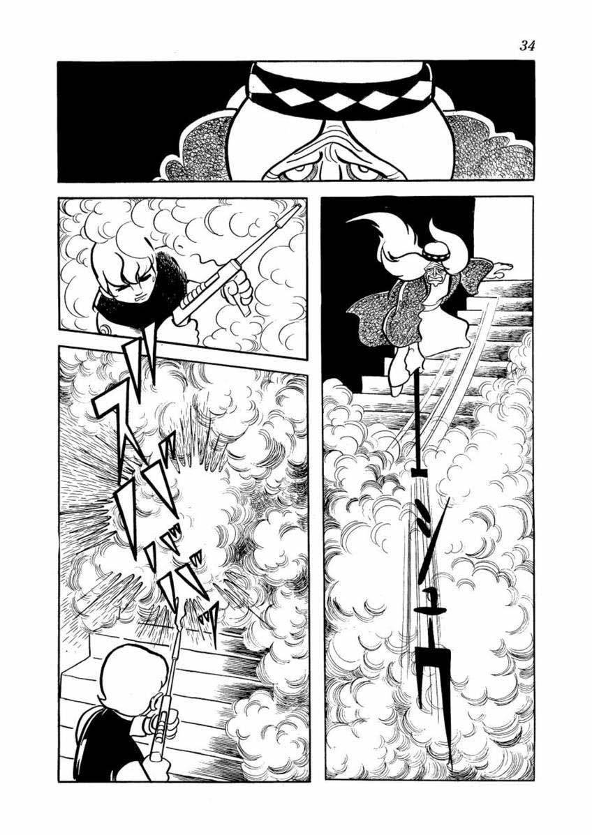 Lion Books Chapter 1 page 26 - Chapter 1: Adachigahara