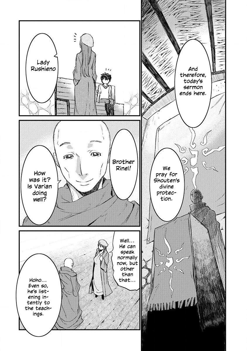 Lion Coeur Senki Chapter 1 page 19 - Chapter 1: Varian De Lioncoeur