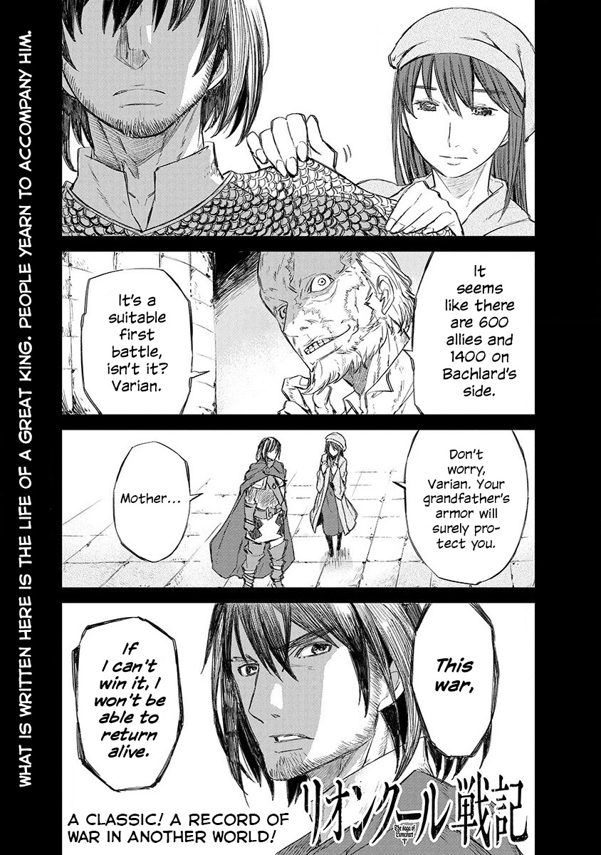 Lion Coeur Senki Chapter 1 page 2 - Chapter 1: Varian De Lioncoeur