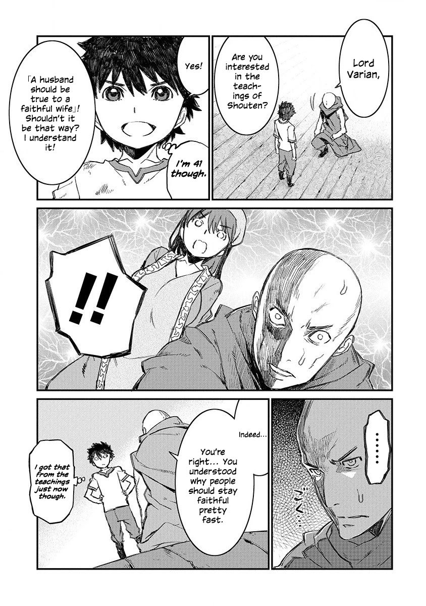 Lion Coeur Senki Chapter 1 page 20 - Chapter 1: Varian De Lioncoeur
