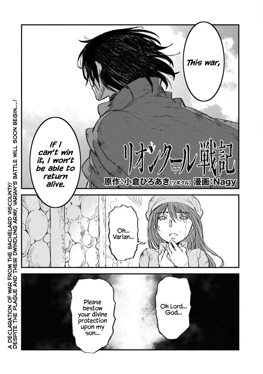 Lion Coeur Senki Chapter 10 page 2 - Chapter 10