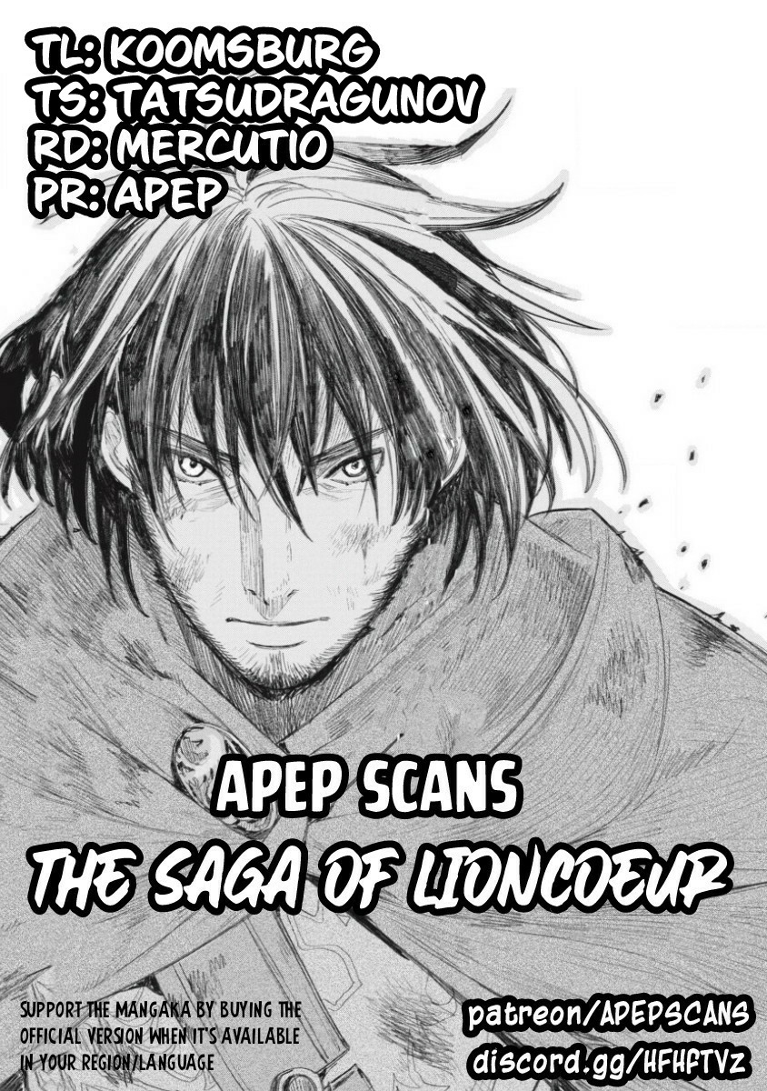 Lion Coeur Senki Chapter 11 page 1 - Chapter 11