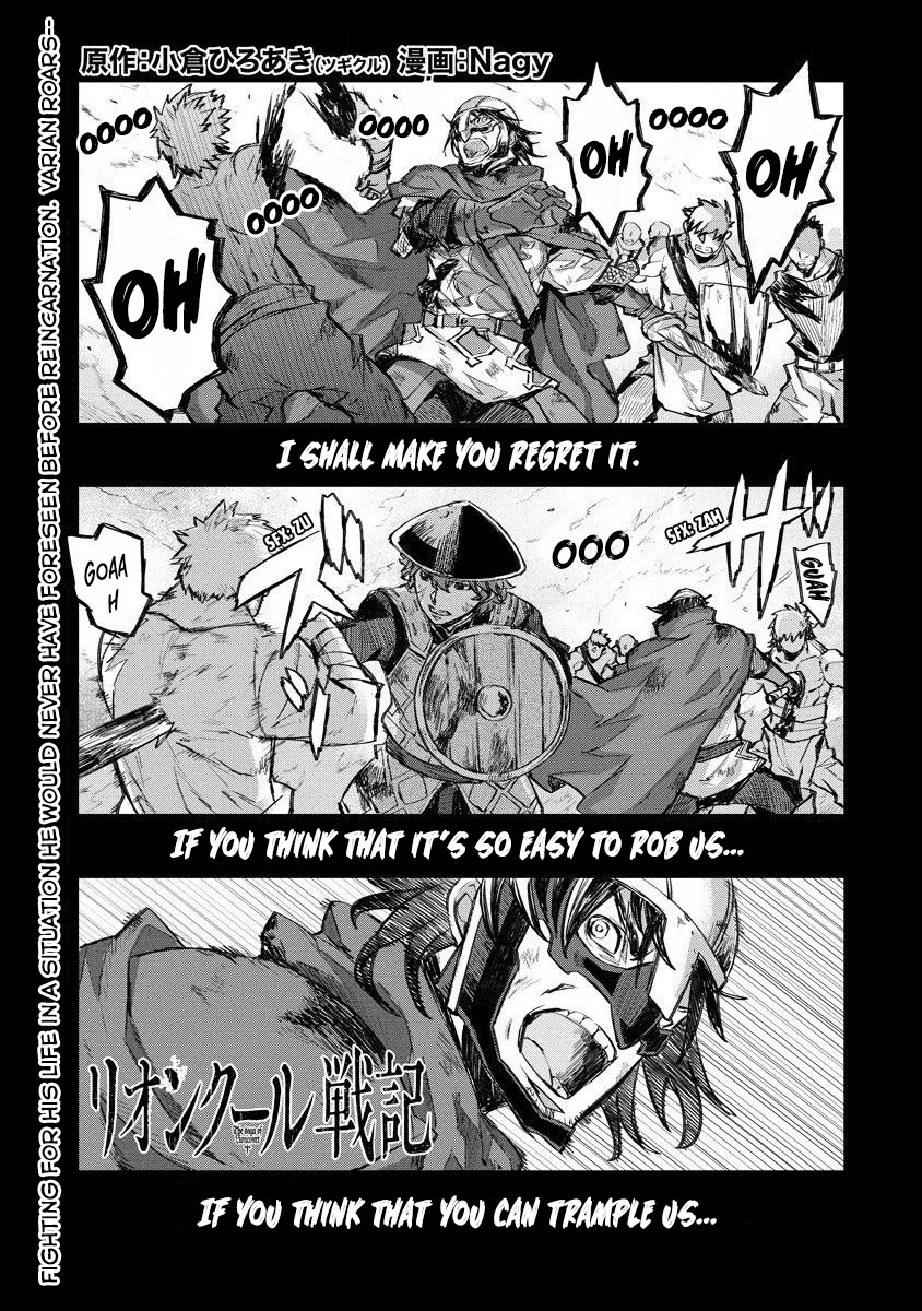 Lion Coeur Senki Chapter 11 page 2 - Chapter 11