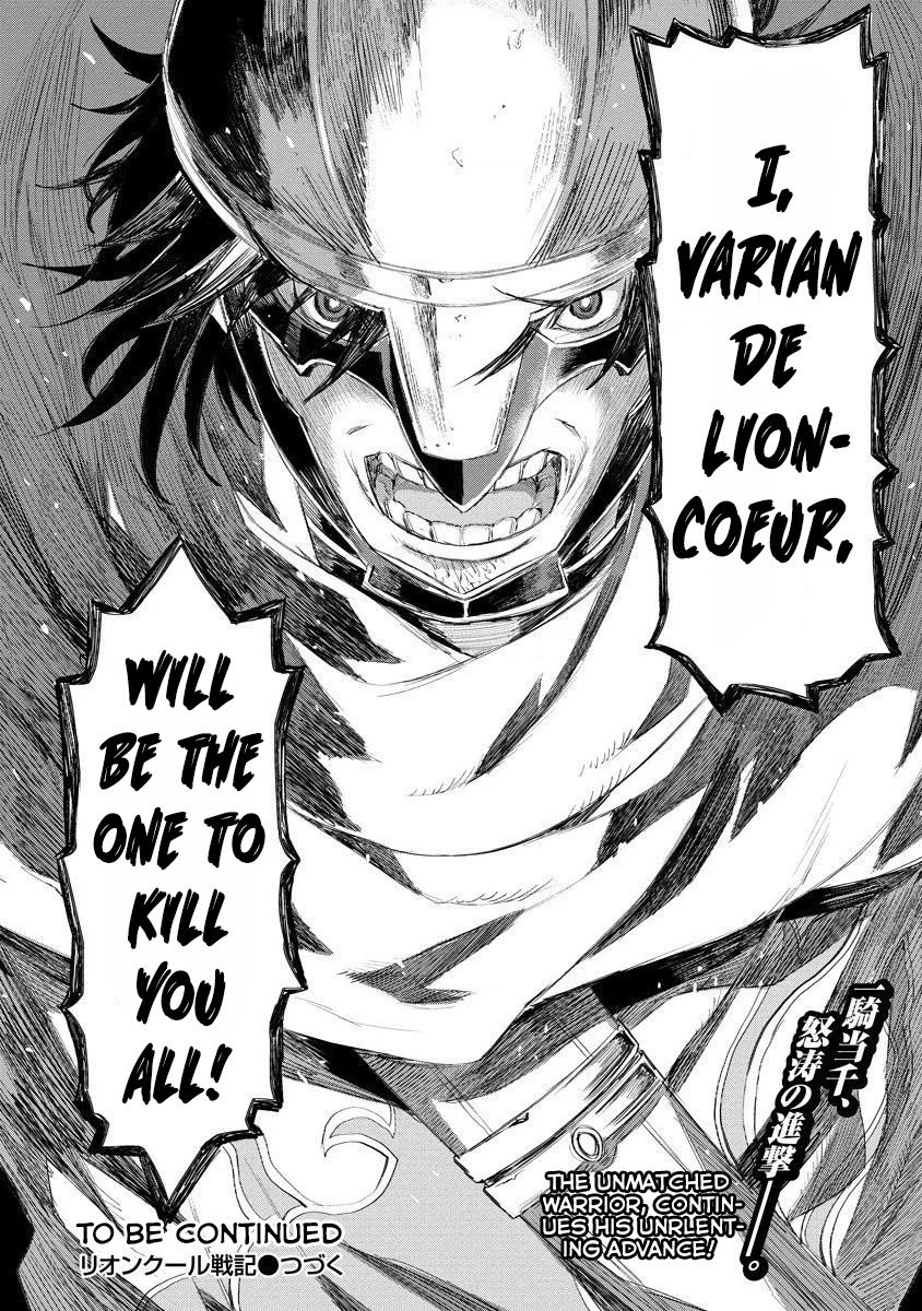 Lion Coeur Senki Chapter 11 page 23 - Chapter 11