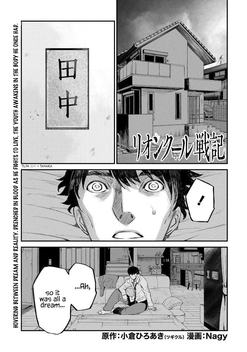 Lion Coeur Senki Chapter 12 page 2 - Chapter 12