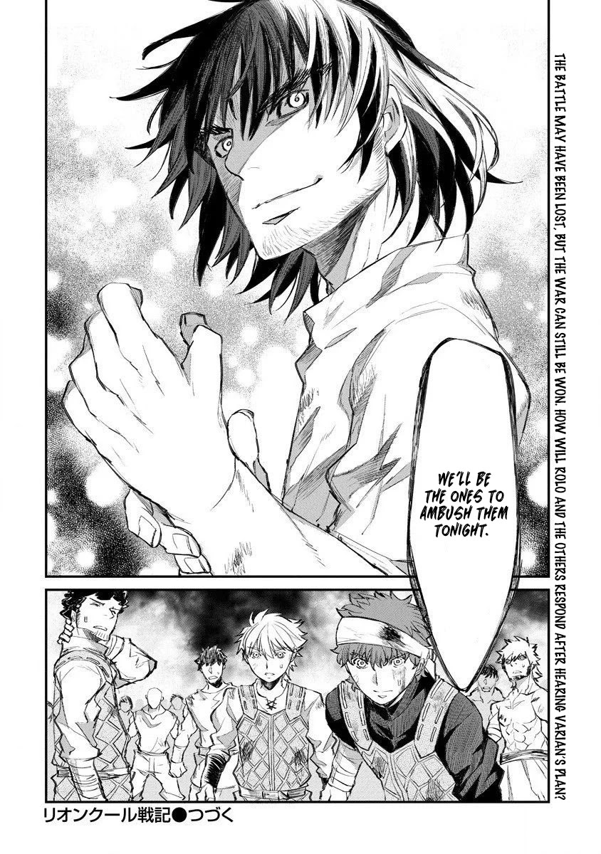 Lion Coeur Senki Chapter 13 page 21 - Chapter 13