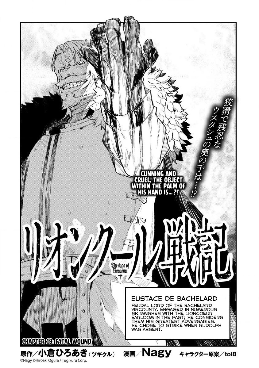 Lion Coeur Senki Chapter 13 page 3 - Chapter 13