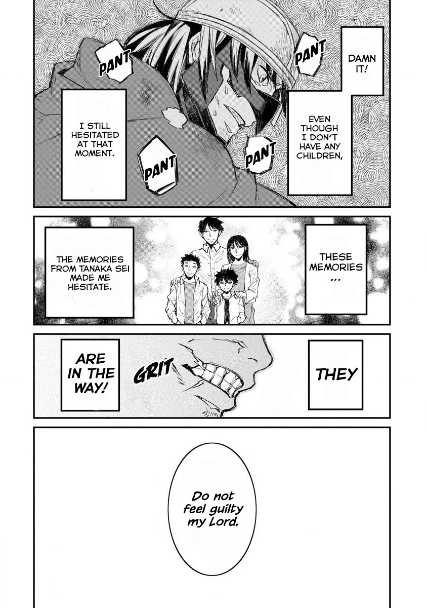 Lion Coeur Senki Chapter 14 page 17 - Chapter 14