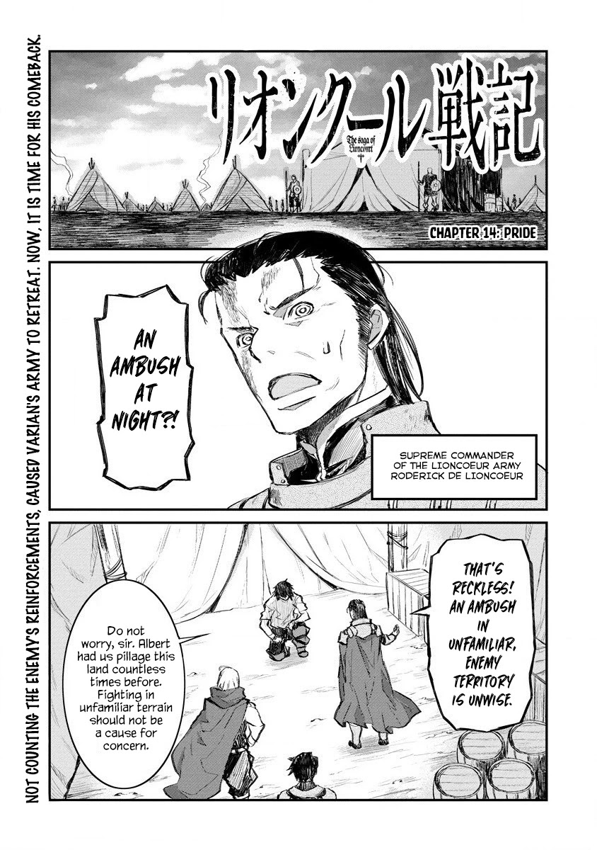 Lion Coeur Senki Chapter 14 page 2 - Chapter 14