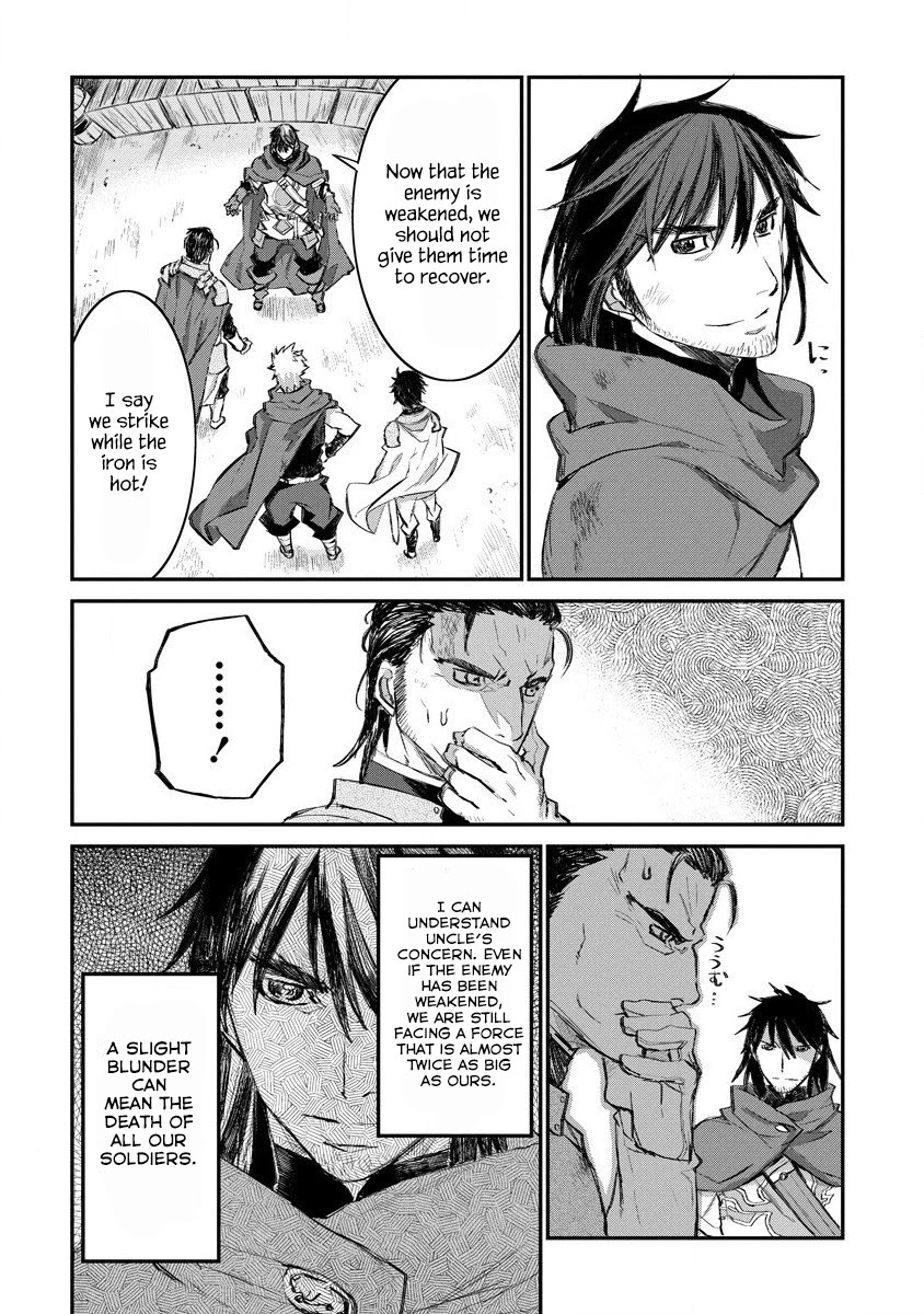Lion Coeur Senki Chapter 14 page 23 - Chapter 14