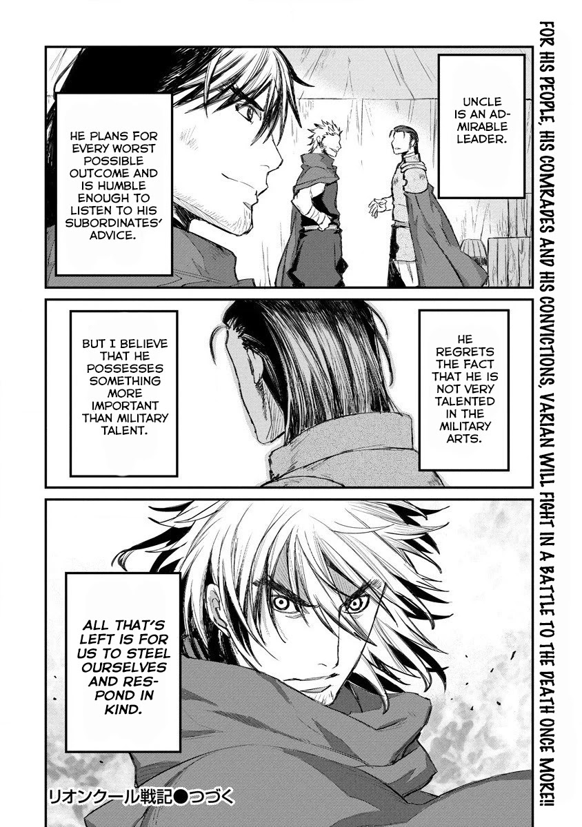 Lion Coeur Senki Chapter 14 page 25 - Chapter 14