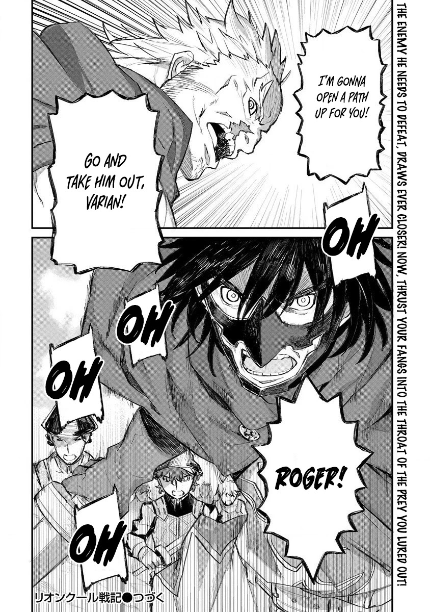 Lion Coeur Senki Chapter 15 page 25 - Chapter 15