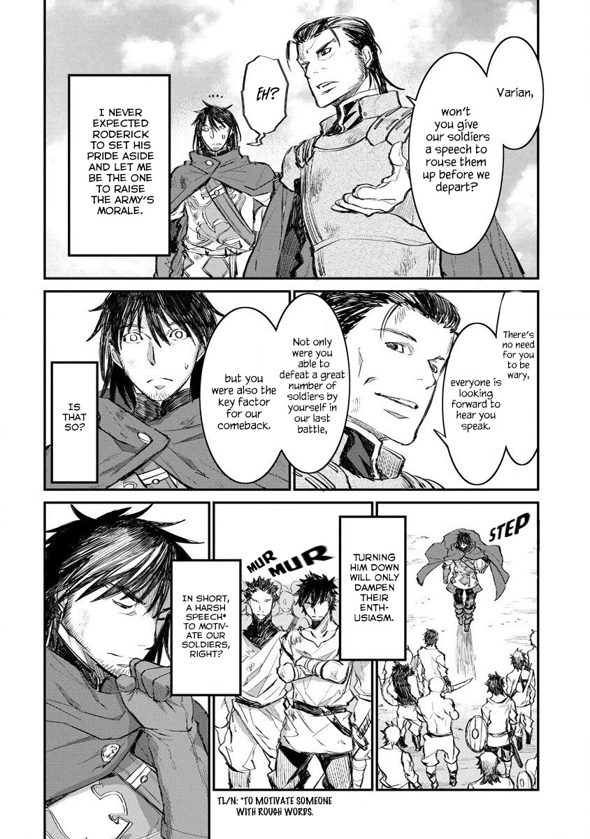 Lion Coeur Senki Chapter 15 page 7 - Chapter 15
