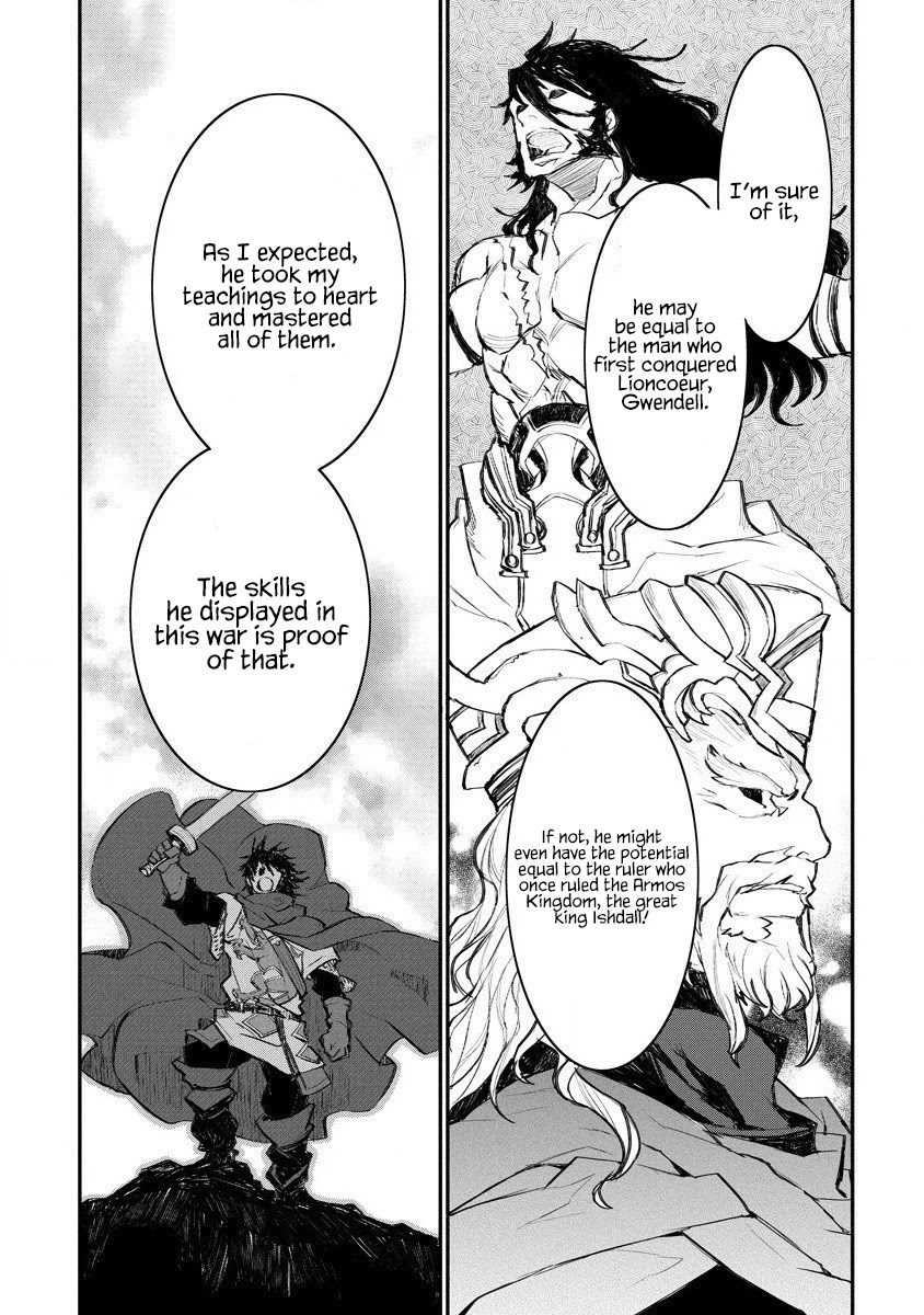 Lion Coeur Senki Chapter 17 page 24 - Chapter 17