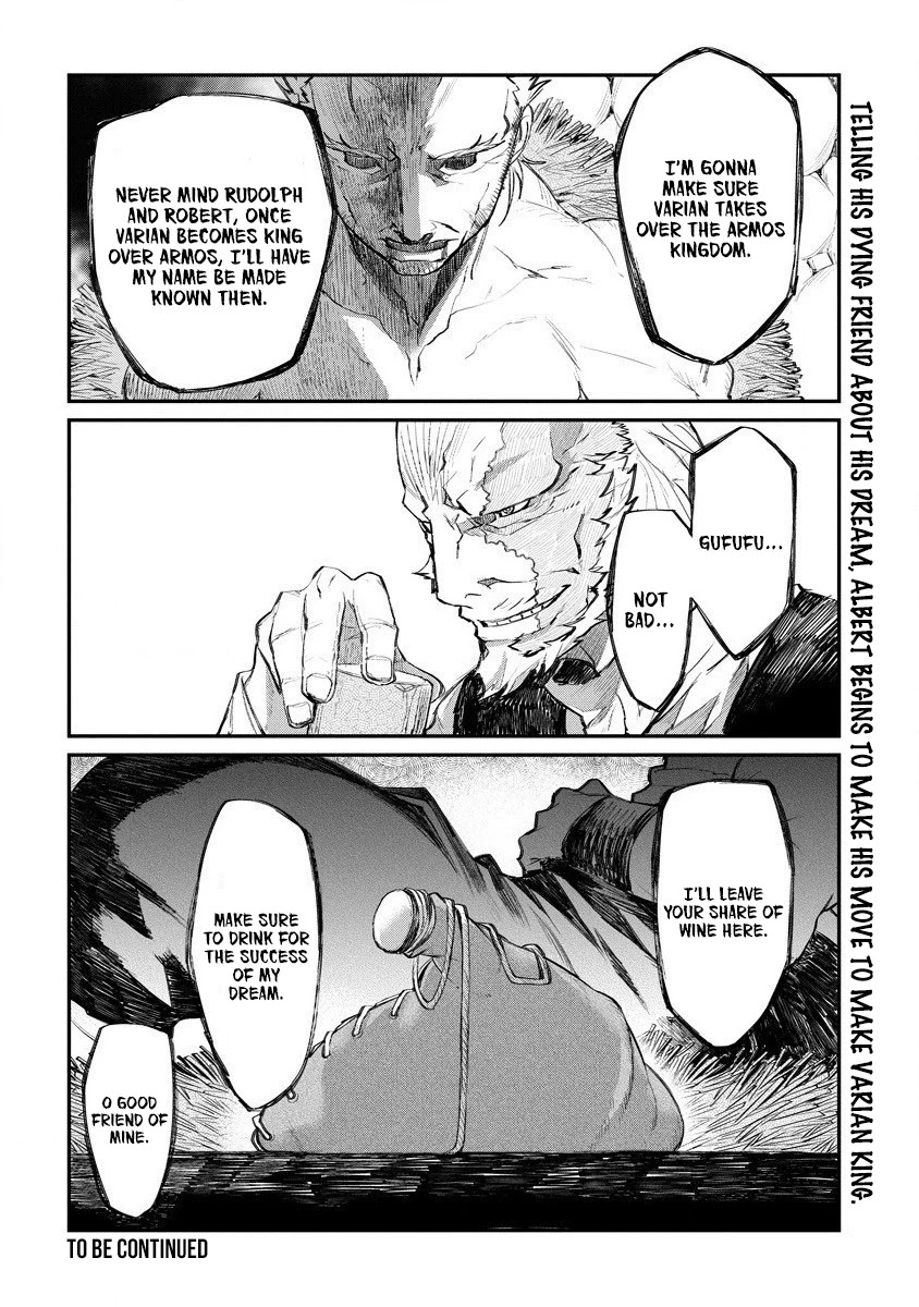 Lion Coeur Senki Chapter 17 page 25 - Chapter 17