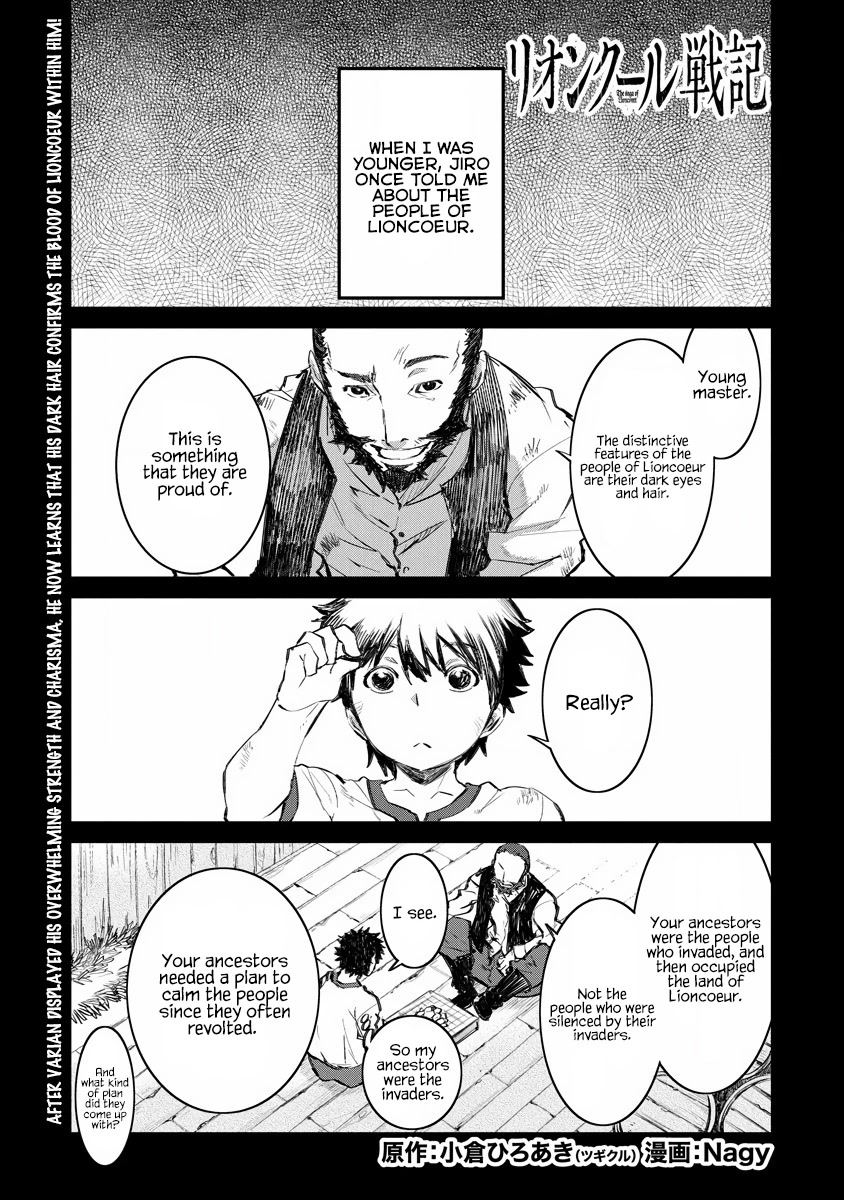 Lion Coeur Senki Chapter 18 page 2 - Chapter 18