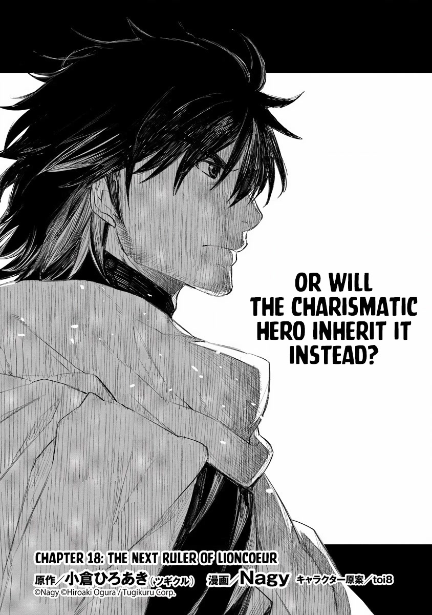 Lion Coeur Senki Chapter 18 page 6 - Chapter 18