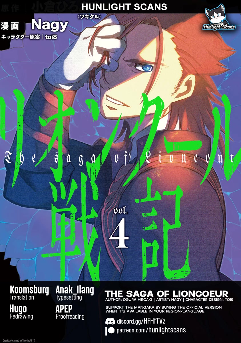 Lion Coeur Senki Chapter 19 page 1 - Chapter 19