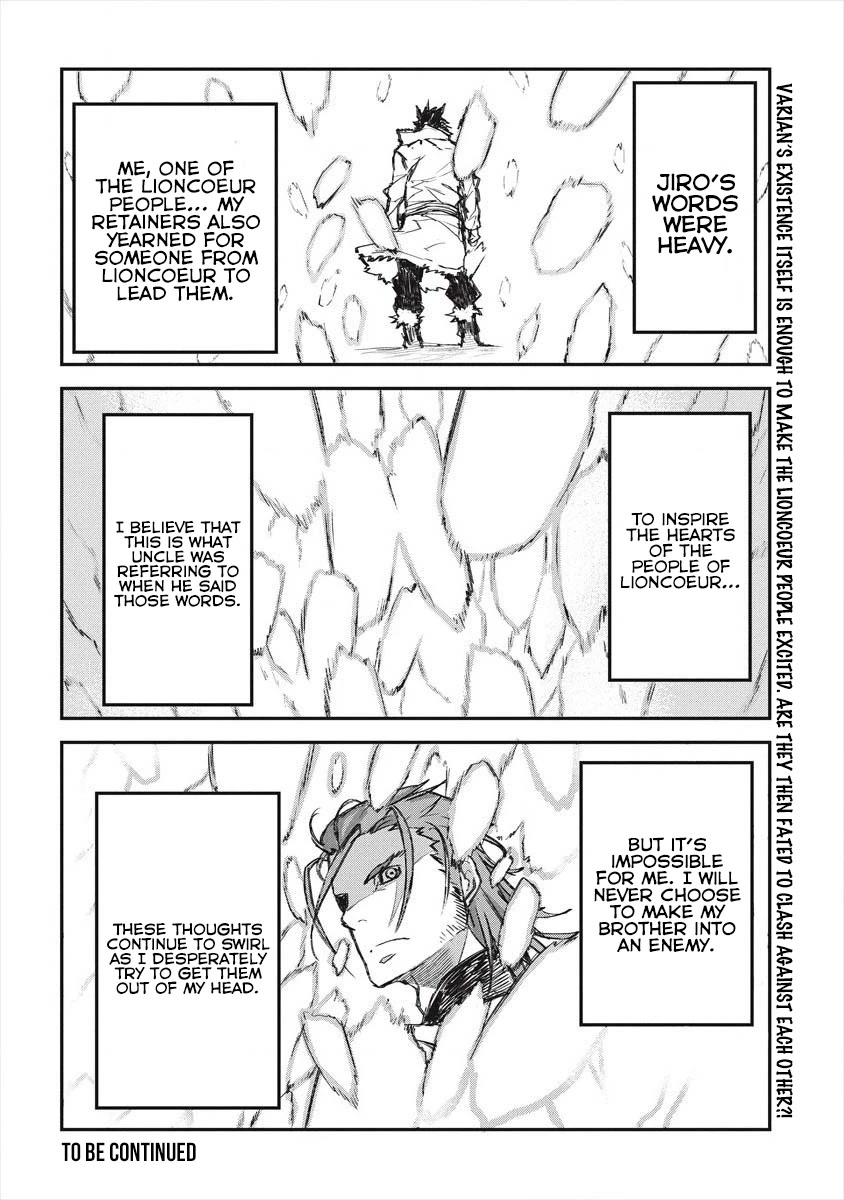 Lion Coeur Senki Chapter 19 page 26 - Chapter 19