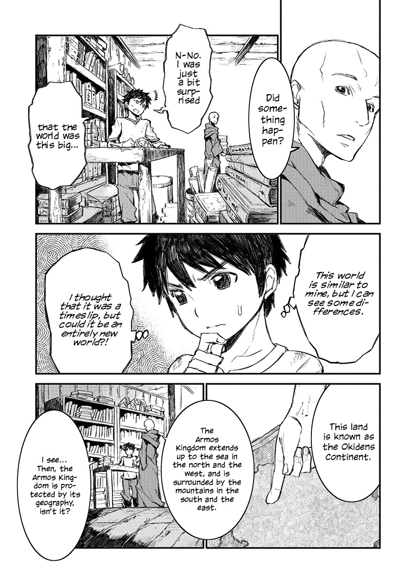 Lion Coeur Senki Chapter 2 page 12 - Chapter 2