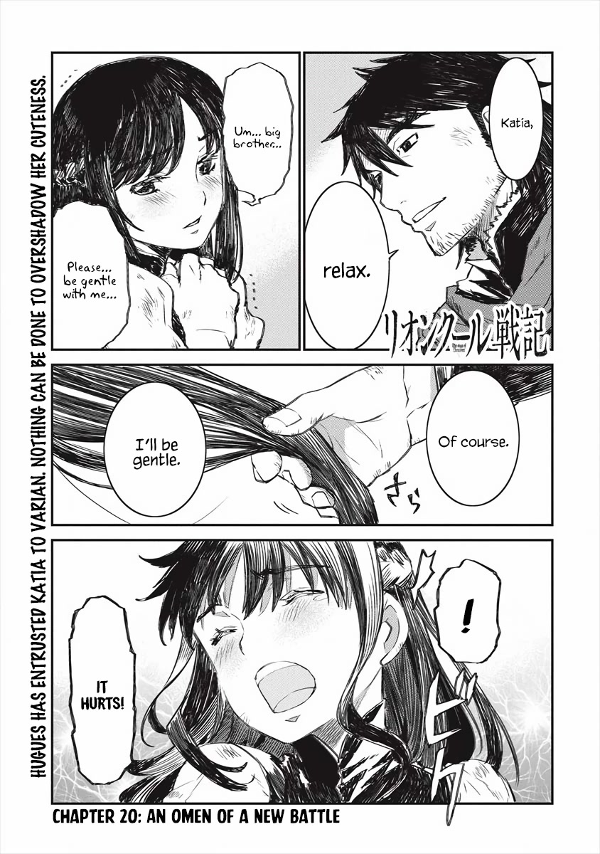 Lion Coeur Senki Chapter 20 page 2 - Chapter 20