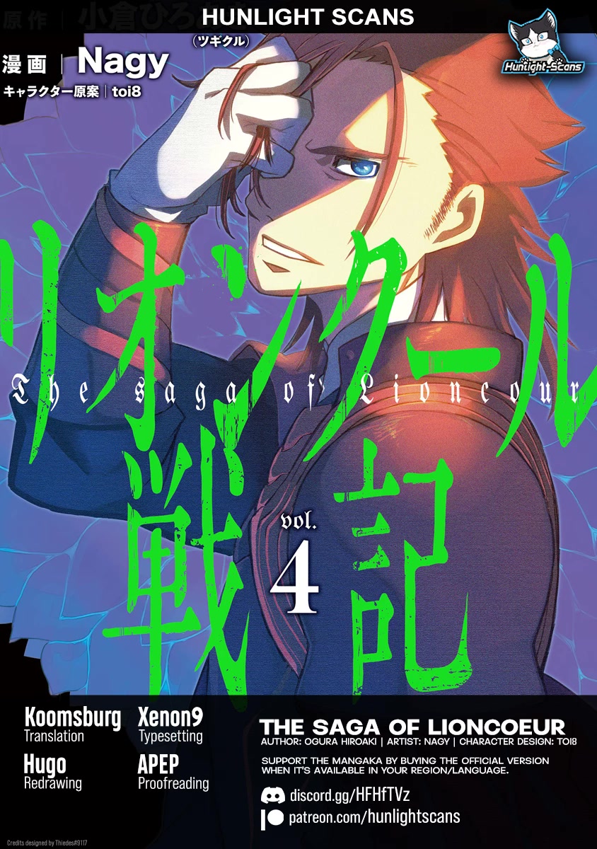 Lion Coeur Senki Chapter 21 page 1 - Chapter 21