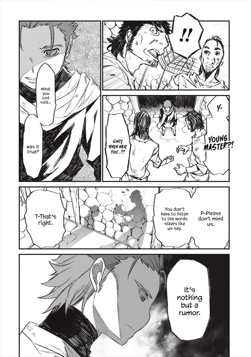 Lion Coeur Senki Chapter 21 page 3 - Chapter 21