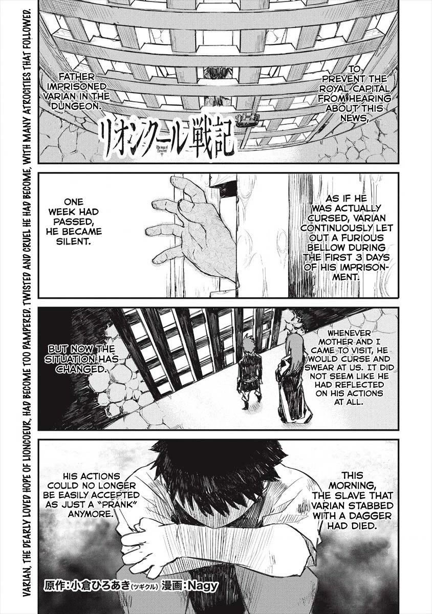 Lion Coeur Senki Chapter 22 page 2 - Chapter 22