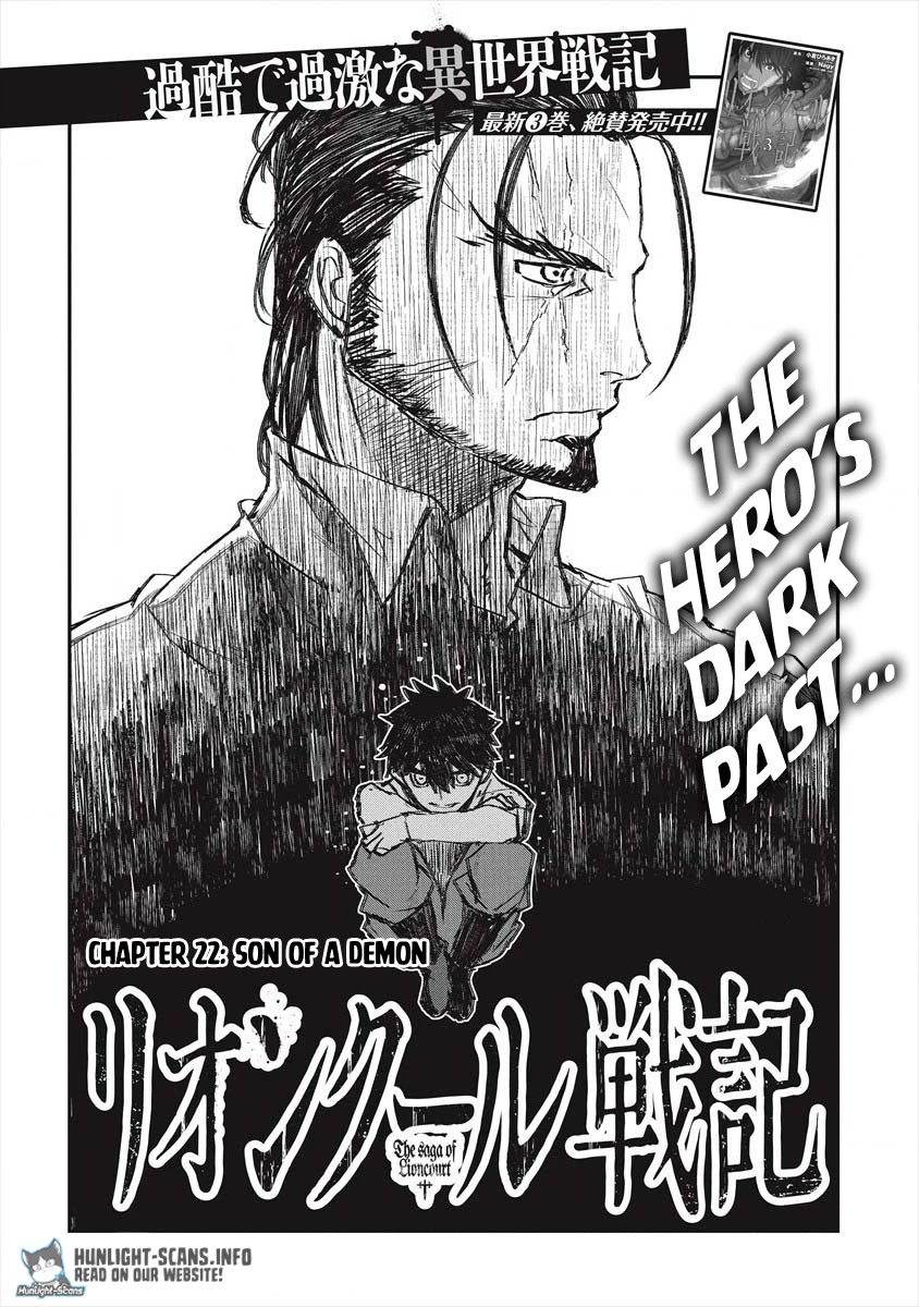 Lion Coeur Senki Chapter 22 page 3 - Chapter 22