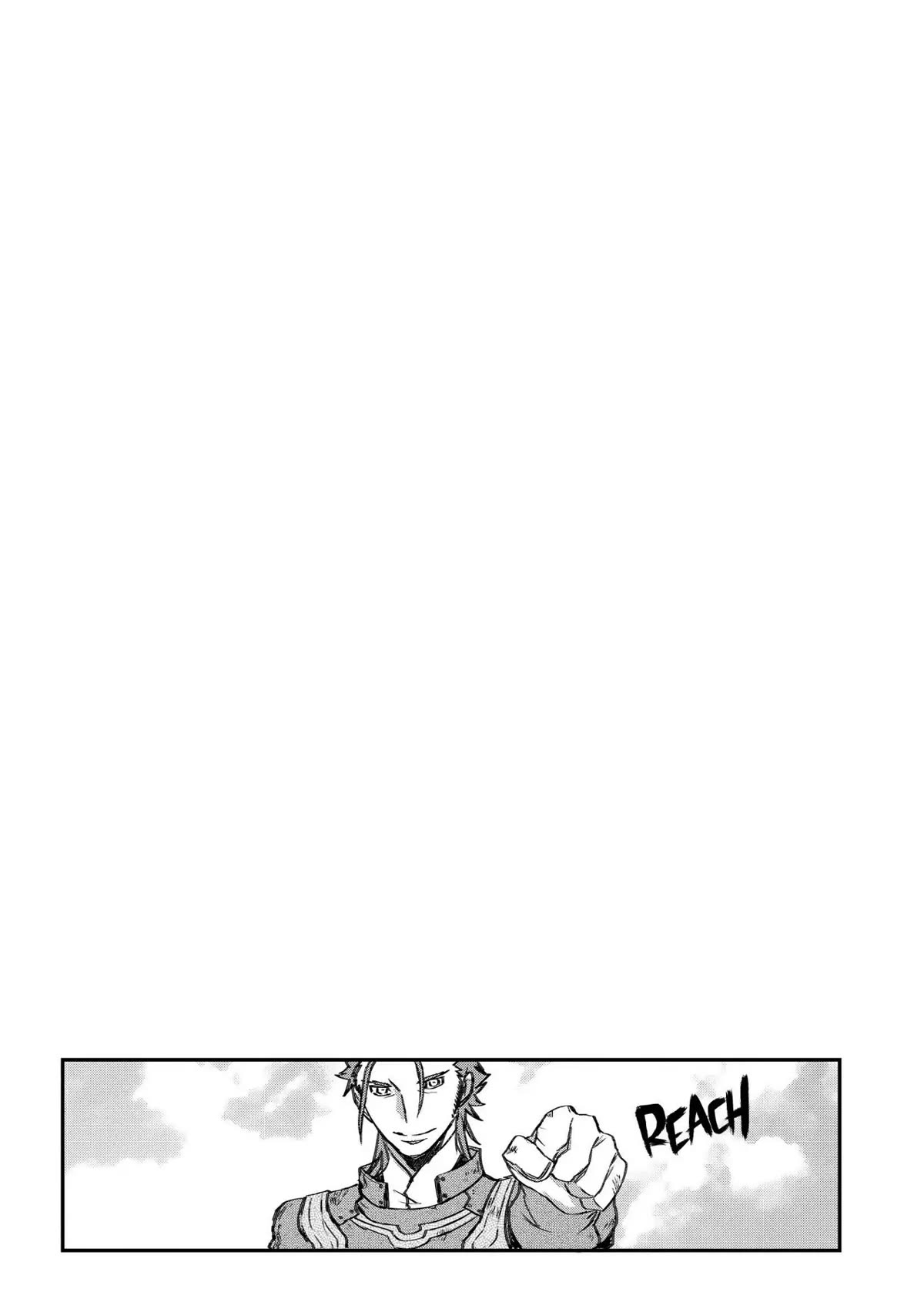 Lion Coeur Senki Chapter 23 page 25 - Chapter 23: A Father and Brothers