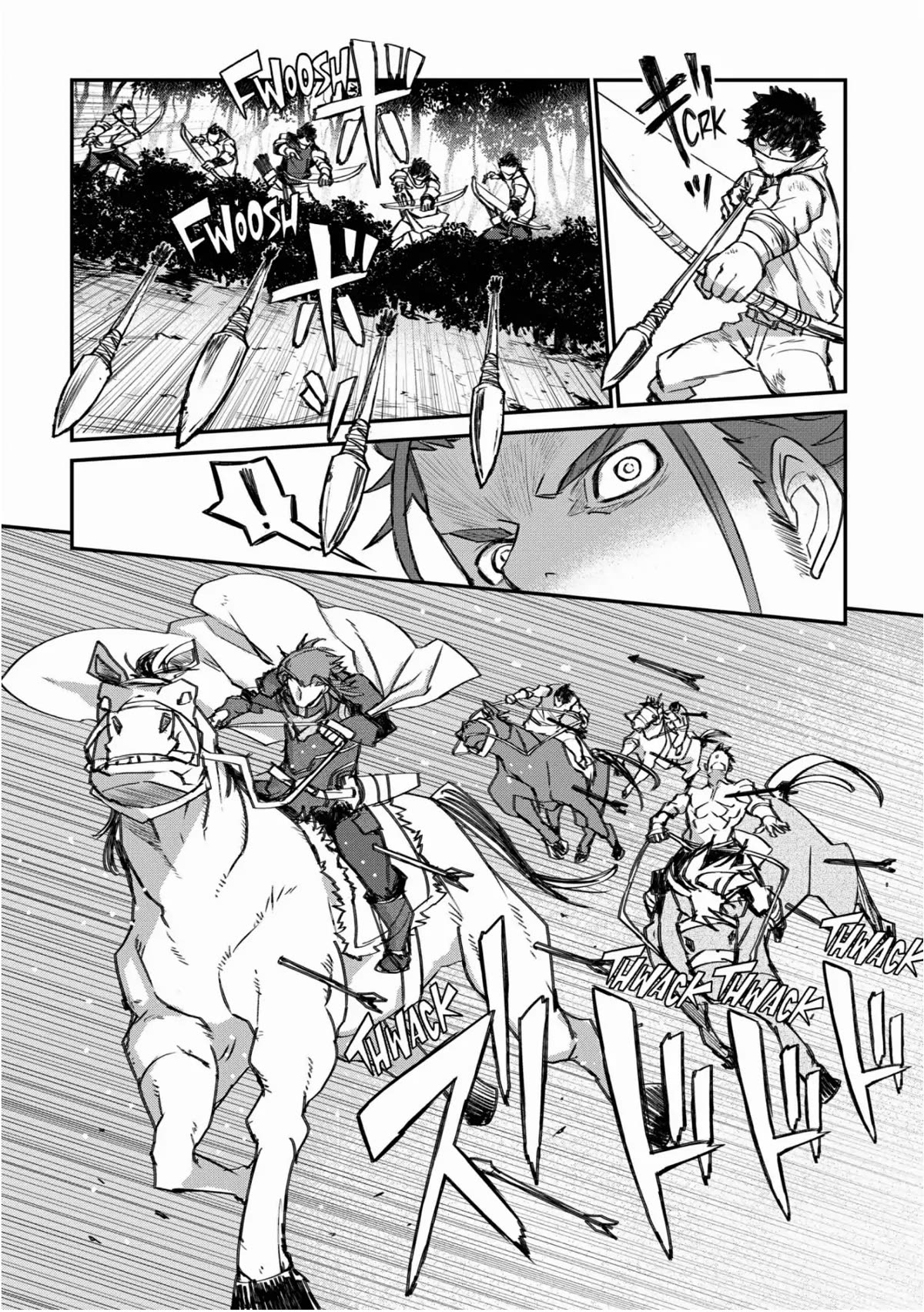 Lion Coeur Senki Chapter 29 page 8 - Chapter 29: Sneering in the Moon's Shadow