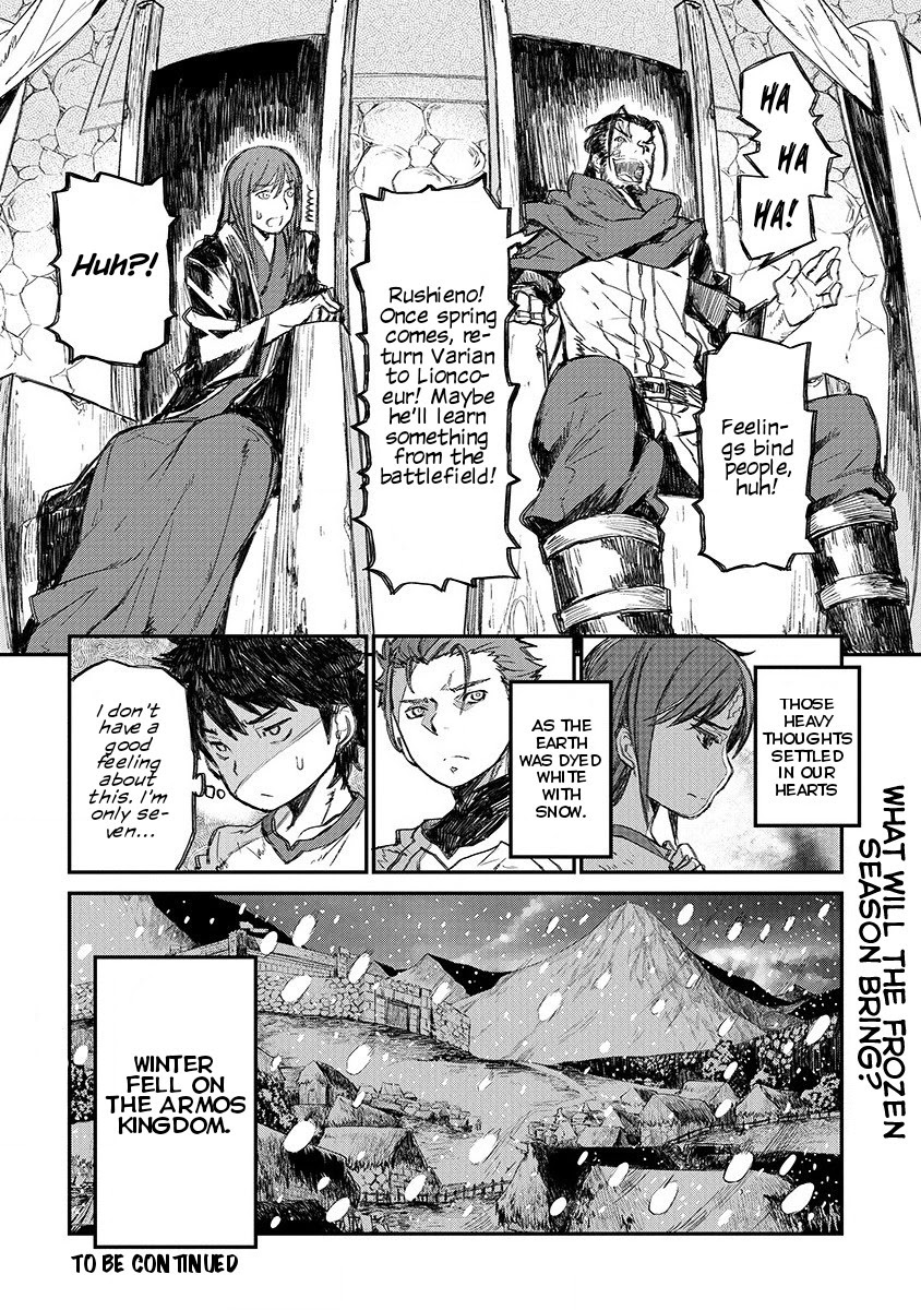 Lion Coeur Senki Chapter 3 page 25 - Chapter 3
