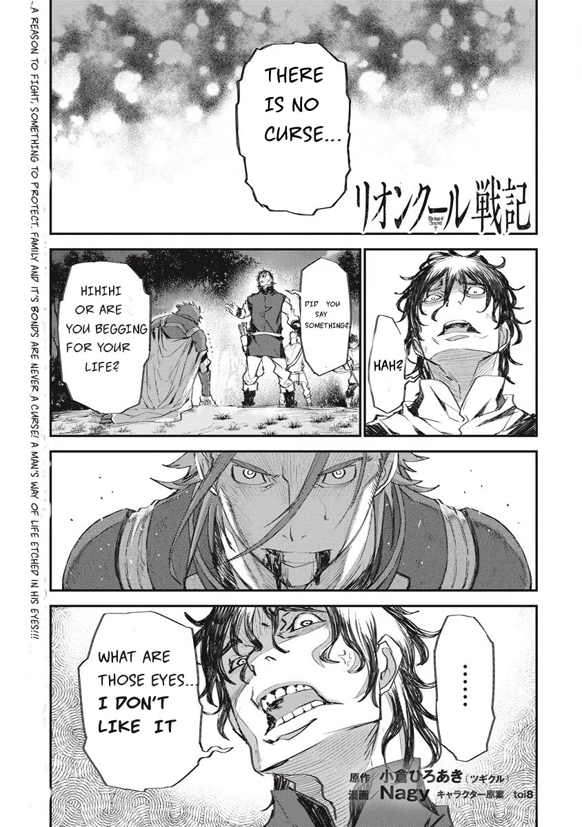Lion Coeur Senki Chapter 30 page 1 - Chapter 30: On A Starry Night