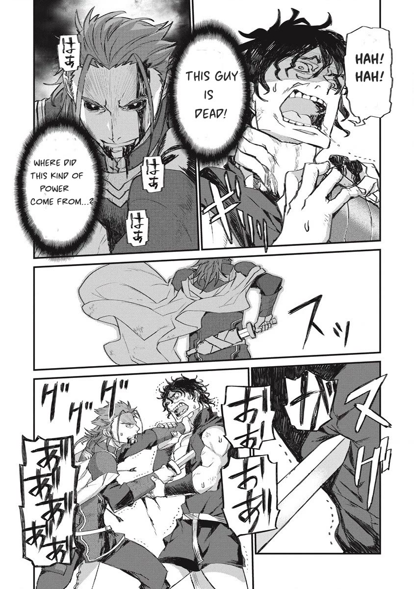 Lion Coeur Senki Chapter 30 page 11 - Chapter 30: On A Starry Night