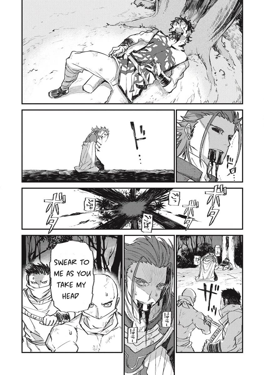 Lion Coeur Senki Chapter 30 page 16 - Chapter 30: On A Starry Night