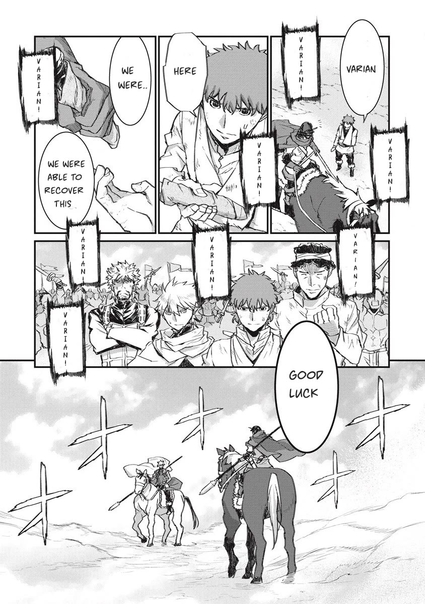 Lion Coeur Senki Chapter 32 page 17 - Chapter 32: A Star Piercing The Earth