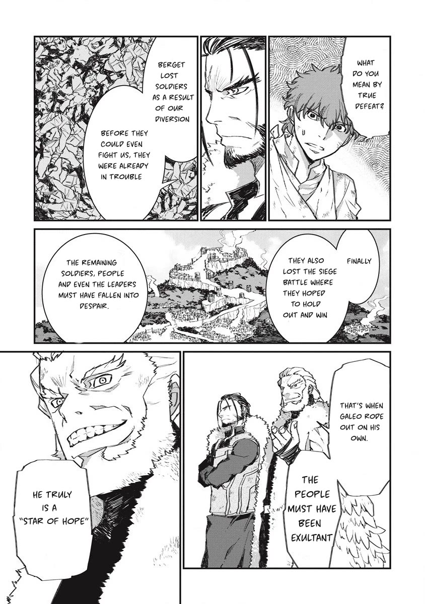 Lion Coeur Senki Chapter 34 page 15 - Chapter 34: Heroic Tales