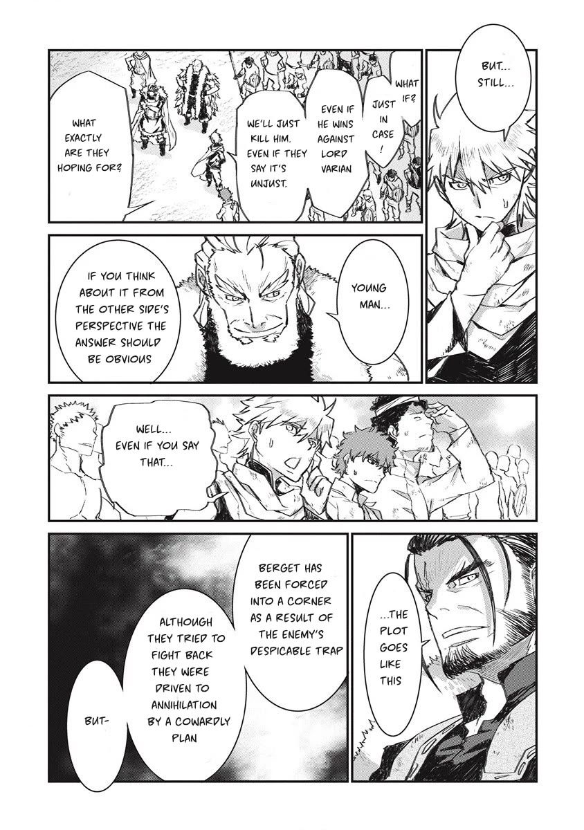 Lion Coeur Senki Chapter 34 page 16 - Chapter 34: Heroic Tales